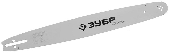 Шина ЗУБР "УНИВЕРСАЛ" для бензопил, тип 2, шаг 0, 325", паз 0, 058", длина 18"(45см) Astana - photo 1