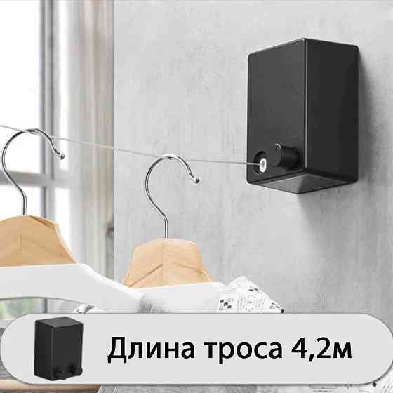 Сушилка для белья настенная, потолочная WL-15W562 Almaty