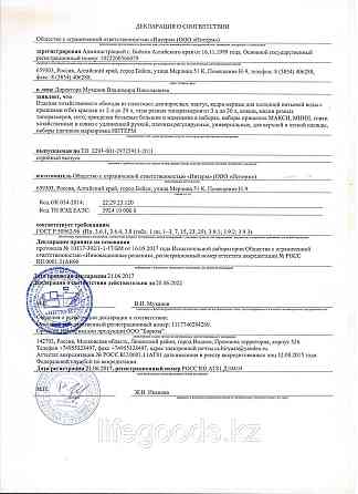 Набор прищепок MINI 28 шт, индивид.упаковка К0312 Almaty