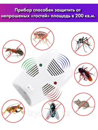 Отпугиватель грызунов и насекомых ультразвуковой Pest Repeller Aid Павлодар