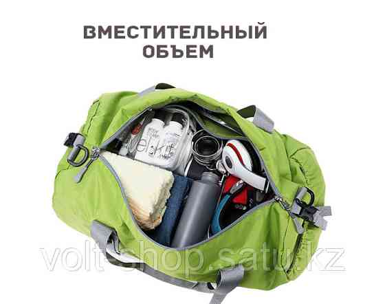 Сумка спортивная складная Green LiLa-Kari Шымкент