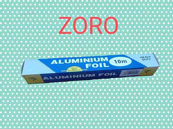 Фольга алюминиевая small 29*270 AR-F29 Almaty