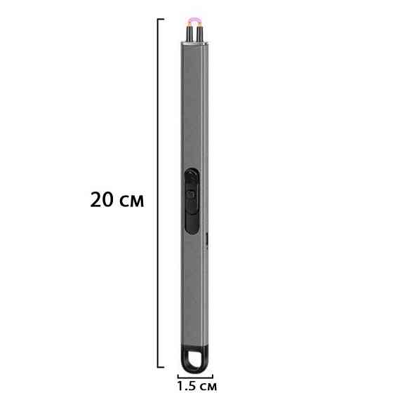 Электронная зажигалка с usb темна серая арт JL 892-2 Almaty
