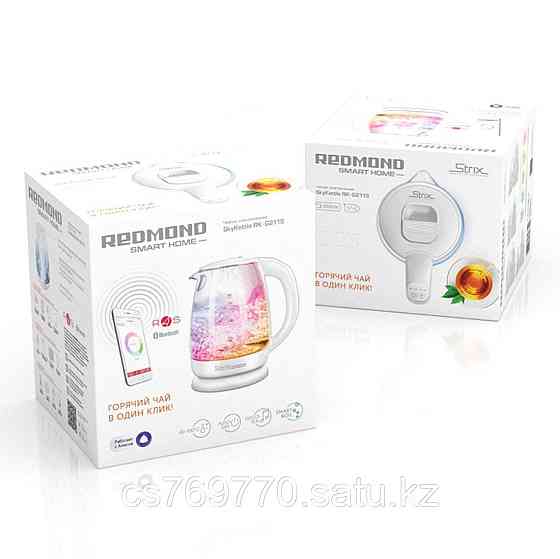 Чайник электрический Redmond SkyKettle RK-G211S Белый Almaty