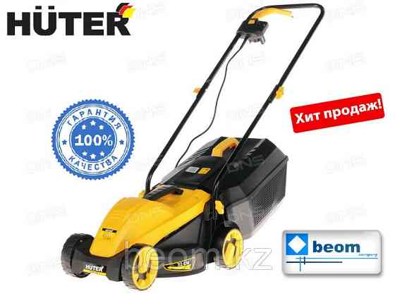 Газонокосилка электрическая HUTER ELM-1100 Алматы