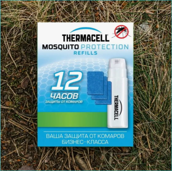 Набор от комаров "Thermacell Mosquito Repellent" Almaty