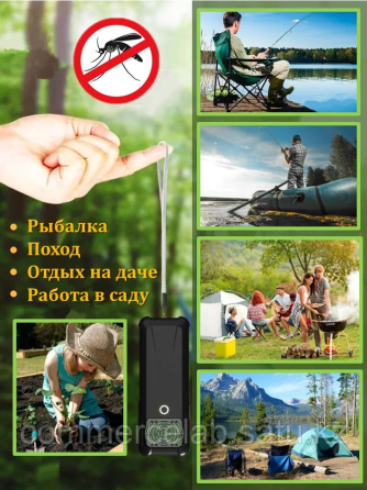 Фумигатор от насекомых аккумуляторный ТЕХСОЛ К22 Almaty