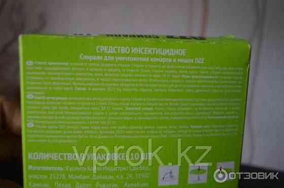Антикомариные спирали OZZ (10шт.) Almaty