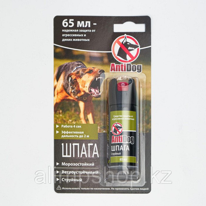 Отпугиватель собак "AntiDog Шпага" 65мл Almaty - photo 1