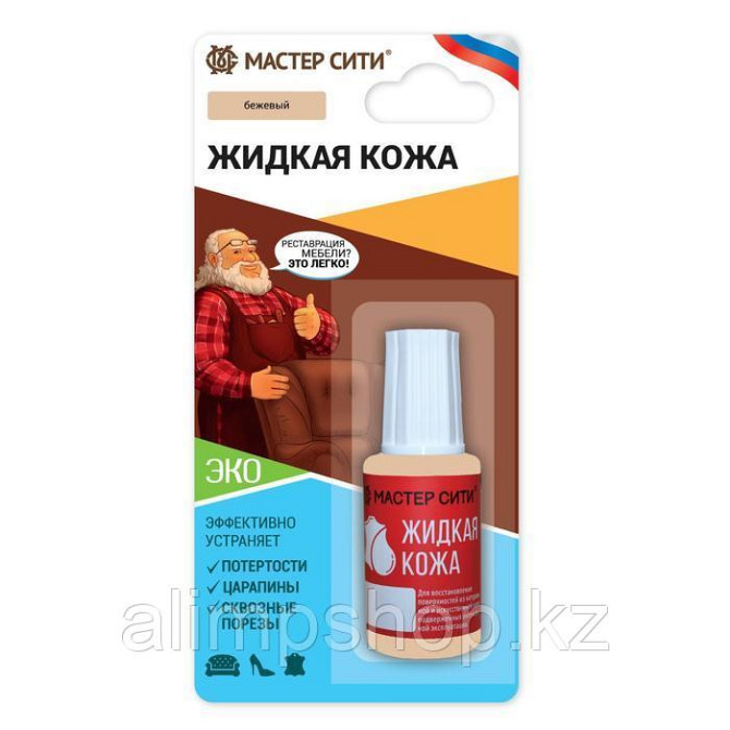 Жидкая кожа, "Мастер Сити" бежевый, 20 мл Almaty - photo 1
