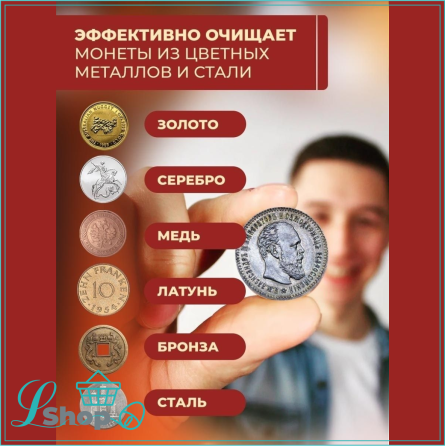 Средство для чистки монет "Asidol-M" (Асидол) Almaty