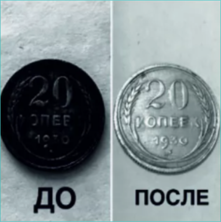Средство для чистки серебряных монет "ZL" Almaty