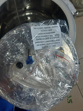 Автоклав Электрический ДОМАШНИЙ СТАНДАРТ 24 л Kostanay - photo 4