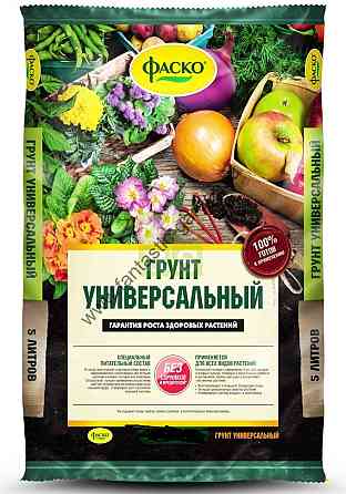 Почвогрунт универсальный "Фаско", 5 л Астана