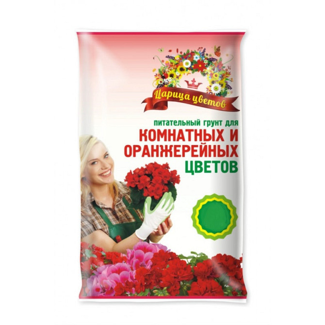 "ЦАРИЦА ЦВЕТОВ для комнатных и оранжерейных цветов и декоративных растений" 2,5 л Астана - изображение 1