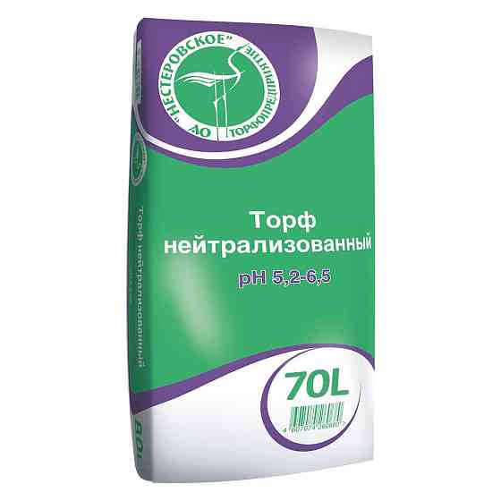 Торф для улучшения почвы 70 л Астана