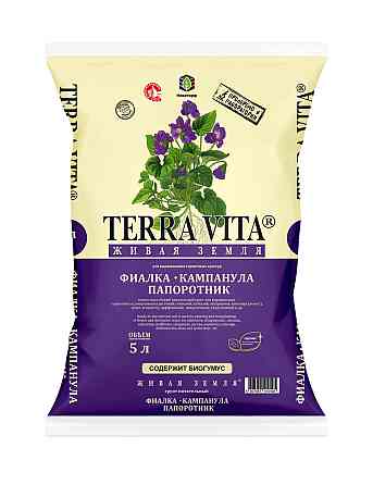 Живая Земля Фиалка-Кампанула-Папоротник 5 л TERRA VITA Астана