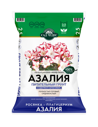 Грунт для Азалии 2,5 Сад чудес Астана