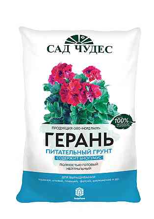Грунт для Герани2,5 Сад чудес Астана