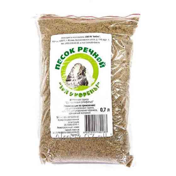 Песок речной, 0.7 кг Астана