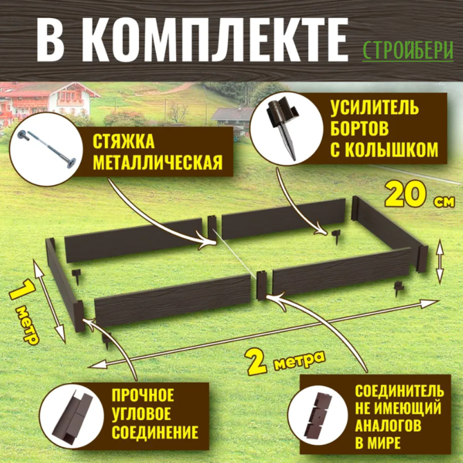Выгодное предложение! Грядки из ДПК - долговечность, практичность, экономия. Астана - изображение 2