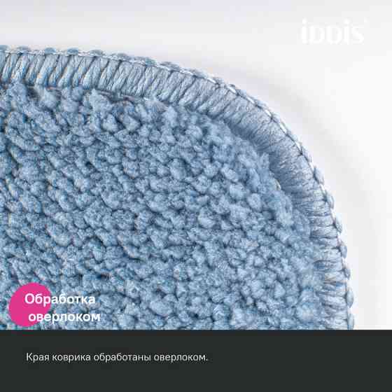 Коврик для ванной комнаты, 65х45, микрофибра, голубой, IDDIS PSQS04Mi12 Almaty