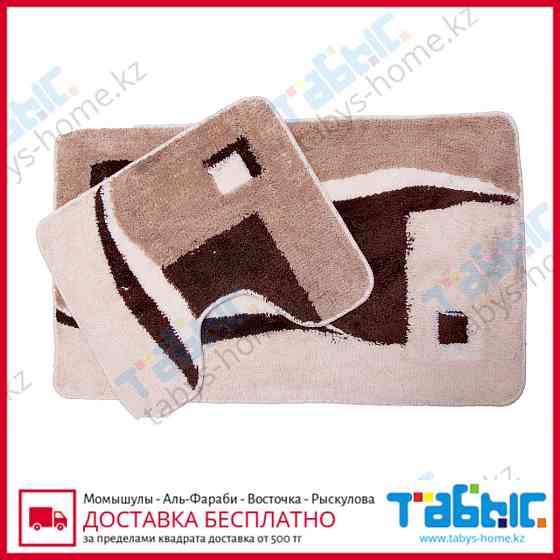 Коврик для ванной комнаты Табыс 60х100 12мм 2-ка Almaty