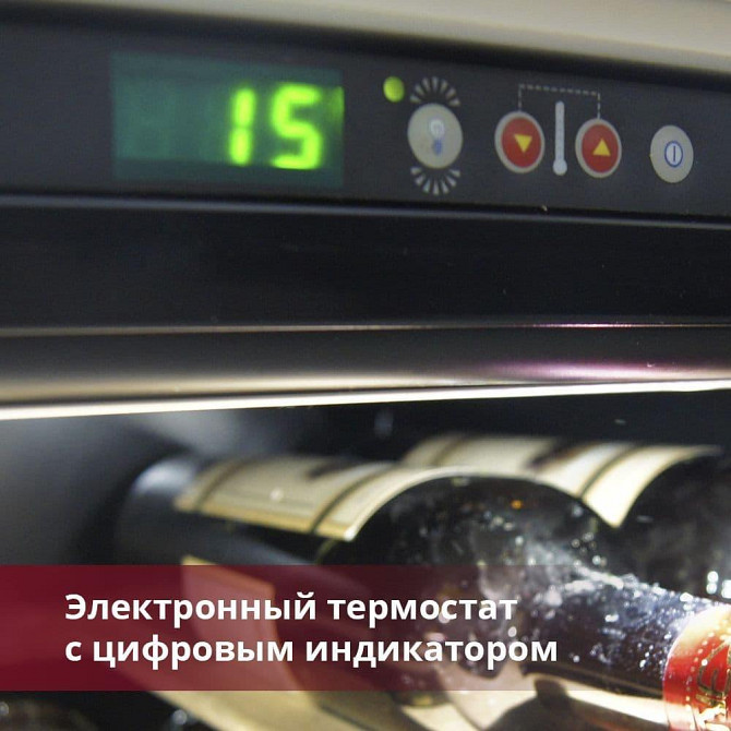Шкаф винный Indel B Built-In 24 Home Plus Астана - изображение 1