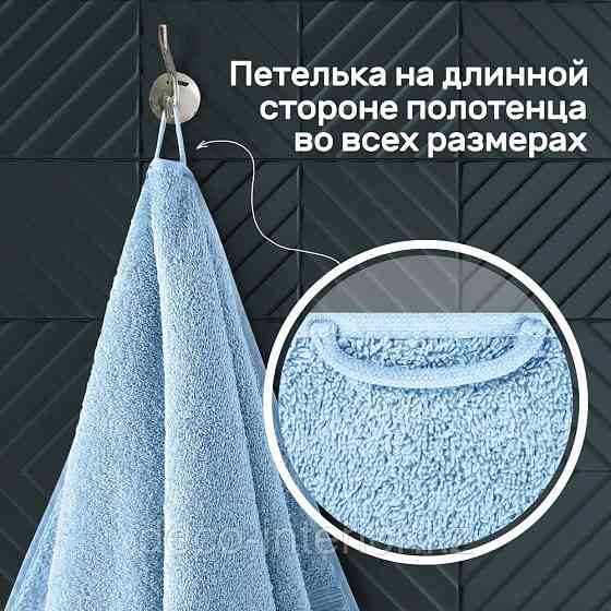 Набор махровых полотенец из шести штук Алматы