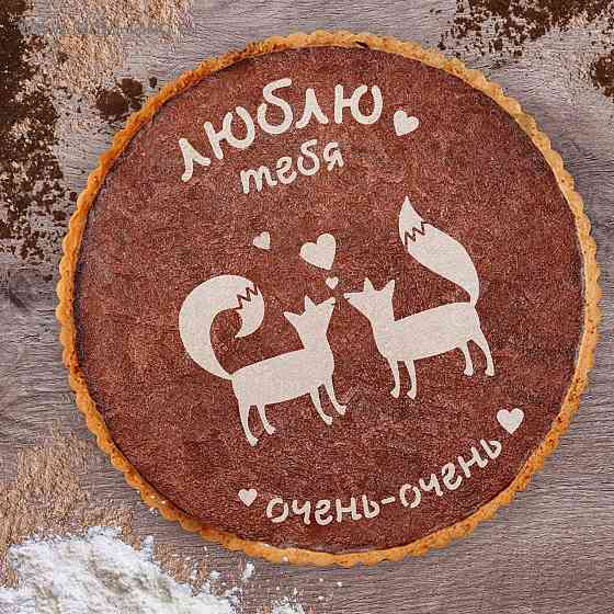 Трафарет для выпечки «Люблю тебя», 19.5 × 17 см Астана