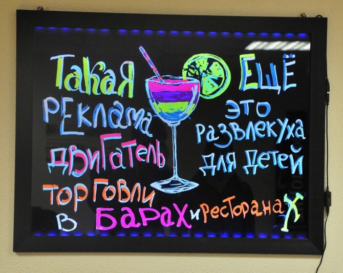 Маркерная светодиодная доска (флеш-панель) 60*40 см Алматы - изображение 2