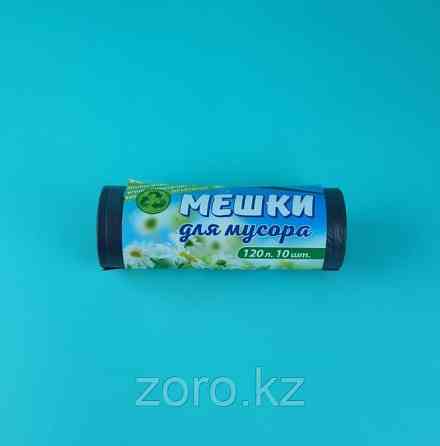Пакет для мусора 120L 10r (30мик) AR-P120-30 Almaty