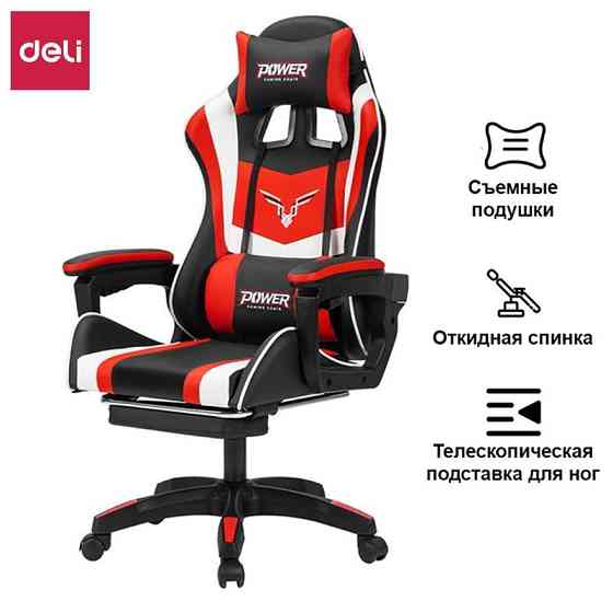 Кресло игровое Deli "Power Game", экокожа черная/красная Karagandy