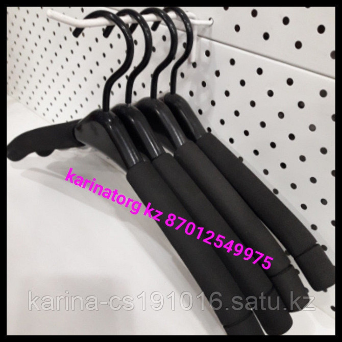Плечики поролоновые, 40 см. Almaty - photo 1