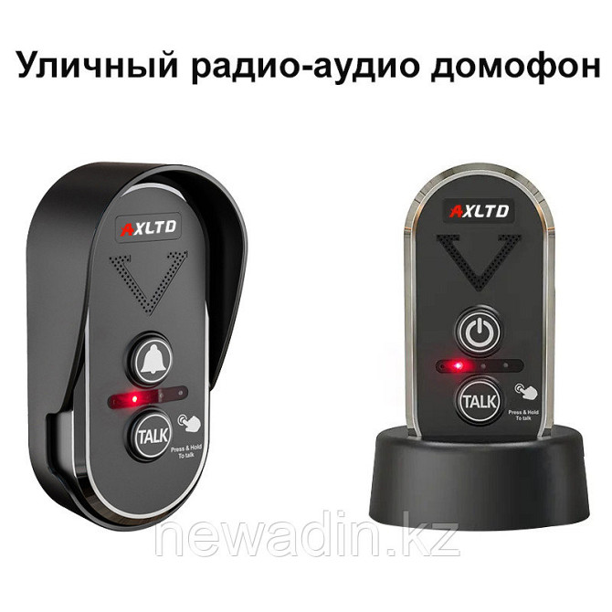 Домофон аудио-радио уличный (комплект) Алматы - изображение 1