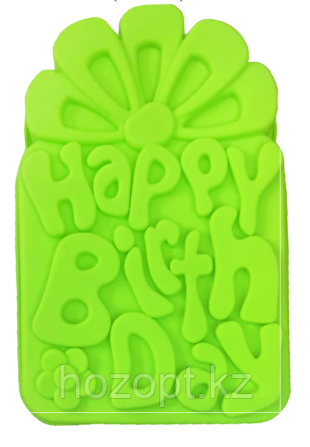Силиконовая форма HAPPY BIRTHDAY с цветком С291 (19*27*5,5) Усть-Каменогорск - изображение 1