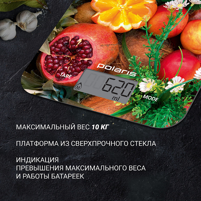 Весы кухонные электрон.Polaris PKS 1057DG Fruits Almaty - photo 2