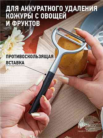 Овощечистка "Piemont" PMN-02/APOLLO Almaty