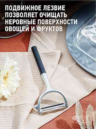 Овощечистка "Piemont" PMN-02/APOLLO Almaty