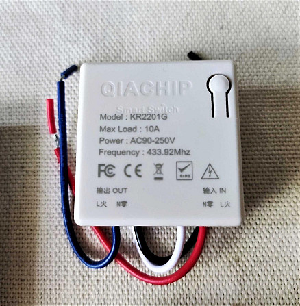 Беспроводной выключатель 2-х канальный RF 433Mhz золотой + 2 Радиореле Almaty - photo 2