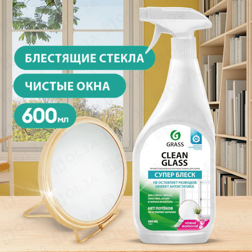 Средство для стекла Clean Glass Oral - photo 1
