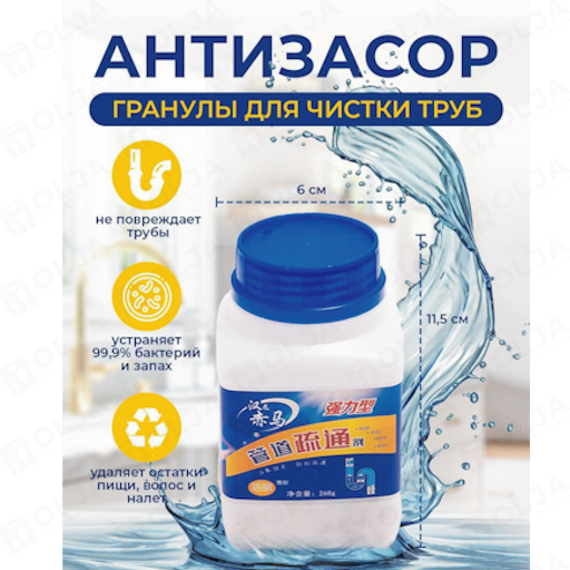 Средство для чистки труб,порошок Oral - photo 1