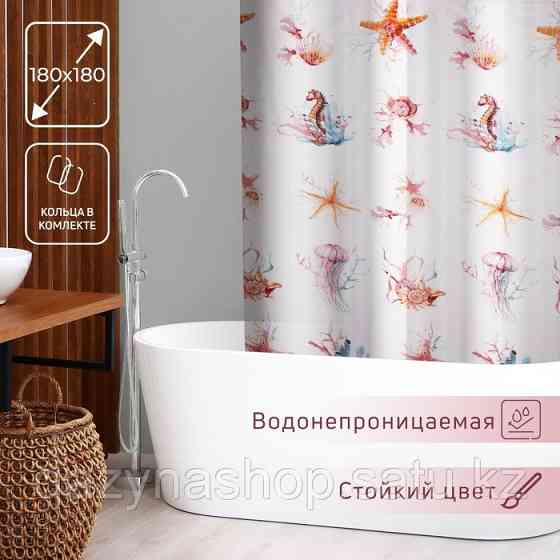 Штора для ванной Морское дно, 180×180 см, полиэстер Нур-Султан