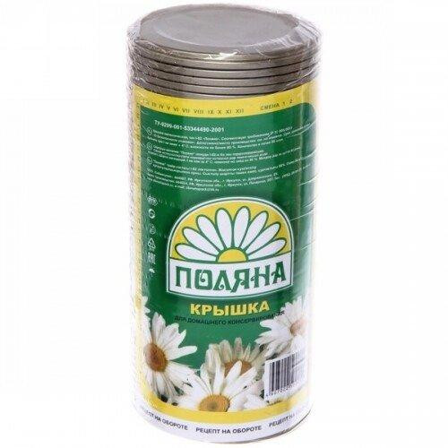 Крышка для консервирования Поляна (50 шт) Almaty - photo 1