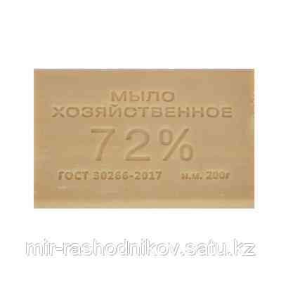 Мыло хозяйственное Премиум 72% 200 гр Astana