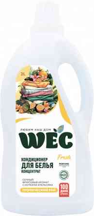 Кондиционер для белья WEC Fresh 2л.Тропический рай Astana