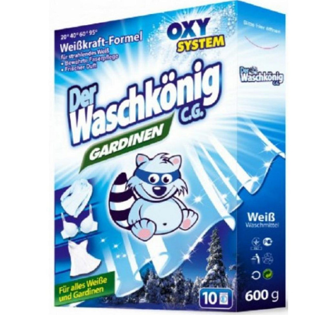 Порошок для стирки белых тканей и штор Der Waschkonig C.G. Gardinen (картон) 600 г Almaty - photo 1