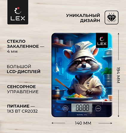 Кухонные весы LEX LXKS 9030 Almaty - photo 3