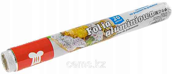 Фольга Kuchcik 20 м Almaty