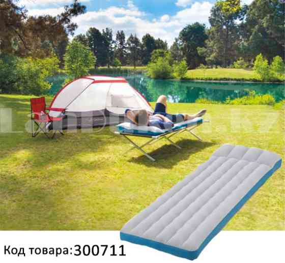 Надувной матрас туристический Intex 67998 (72х189х20 см) Almaty